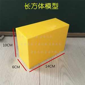 近期1182組數(shù)學(xué)模型教具銷售情況分析 教學(xué)用模型及教具市場趨勢
